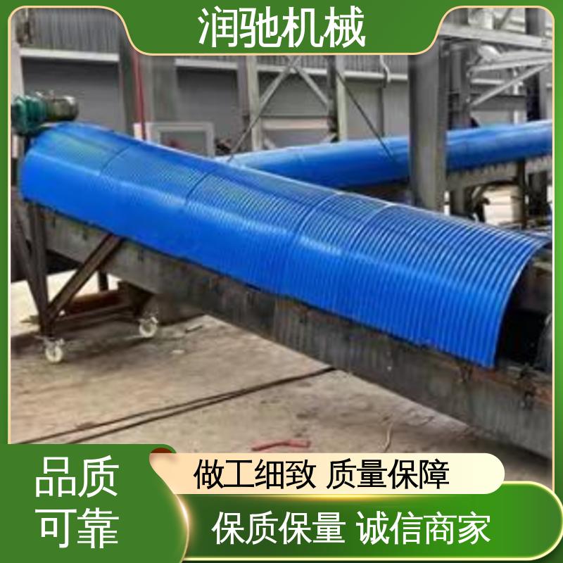 皮带机防尘瓦 厚度可选 弓形波浪 碎石场用 润驰供应