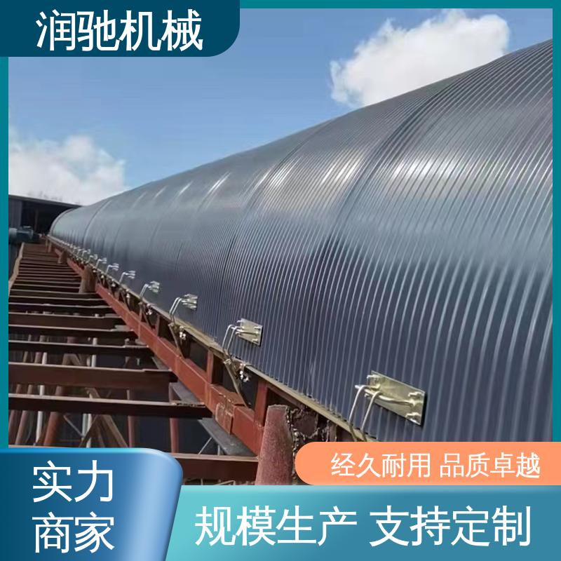 蓝色B1000 用于矿山港口行业 运输机防尘瓦 用心选材 润驰供应
