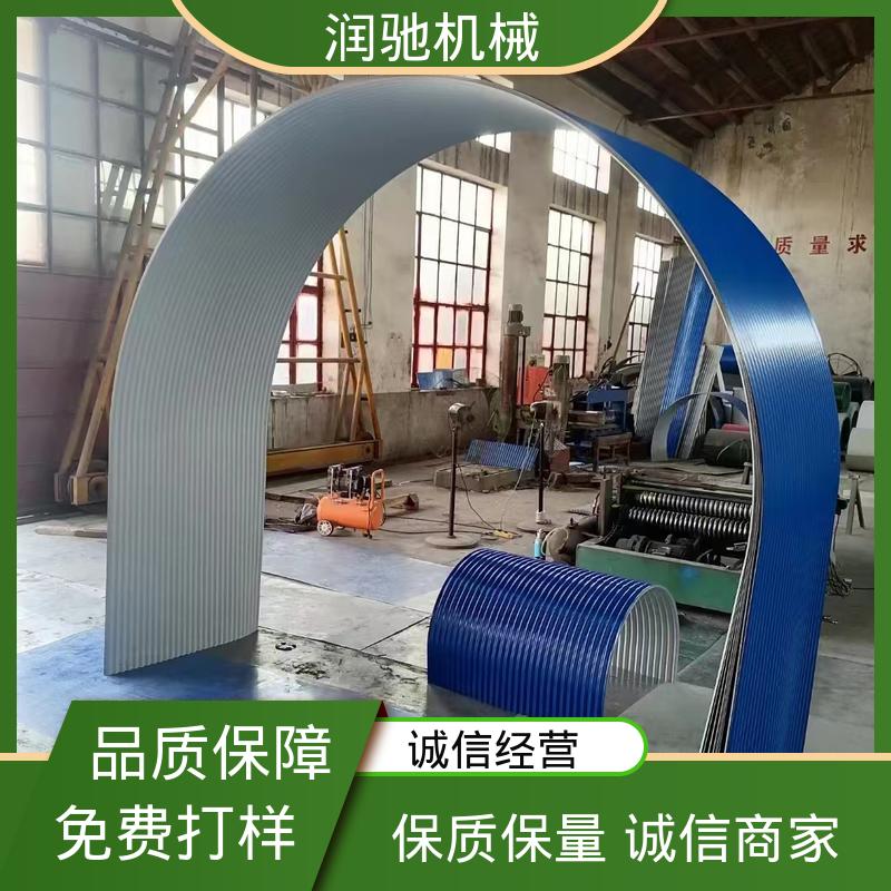 润驰供应 方便拆卸 弓形波浪 搅拌站用 皮带机防尘瓦 