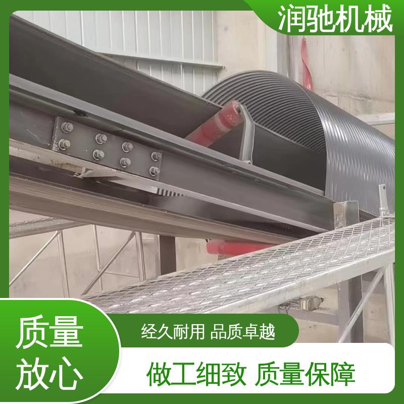 润驰供应 蓝色B1200 B650 厚度可选 传送带防尘瓦 搅拌站用