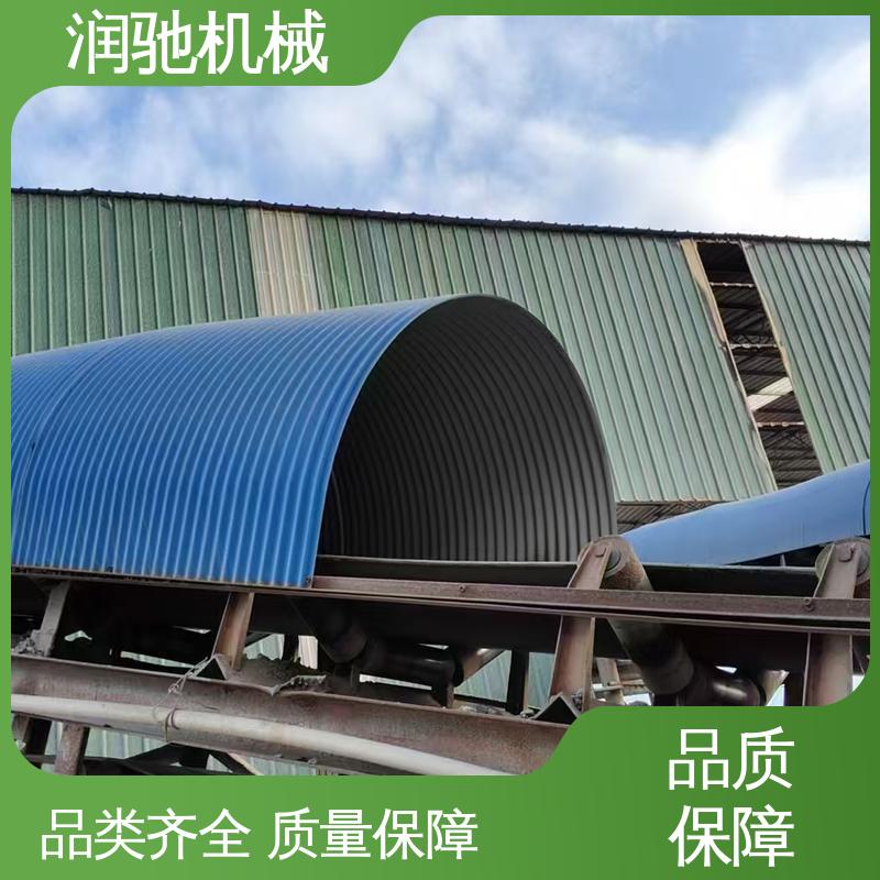润驰供应 蓝色B1000 U型输送机罩 采石场用 过环评验收