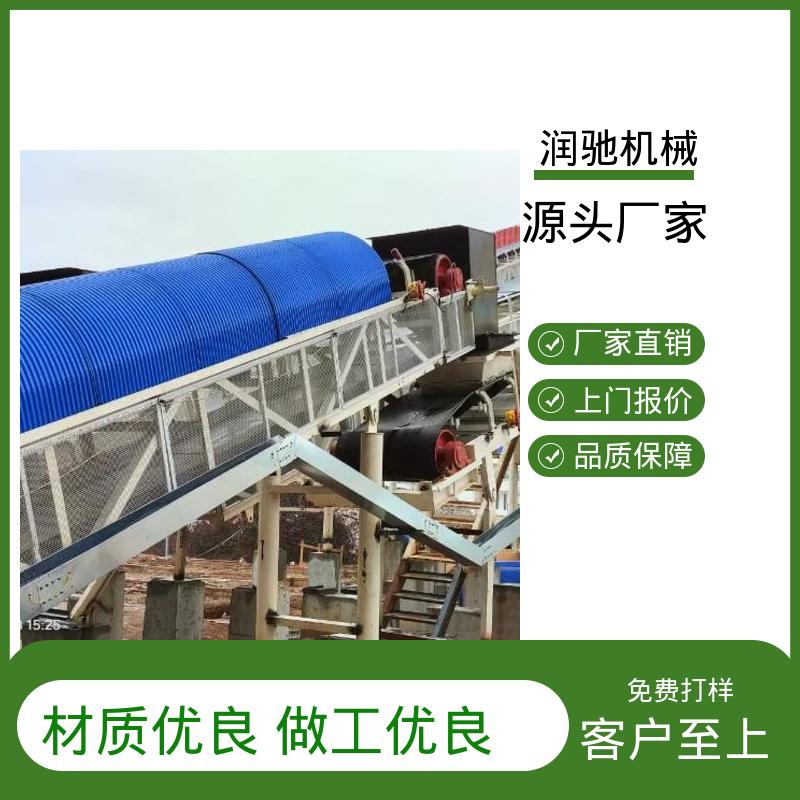 润驰供应 皮带防护罩 配安装件 水泥厂用 蓝色B1000