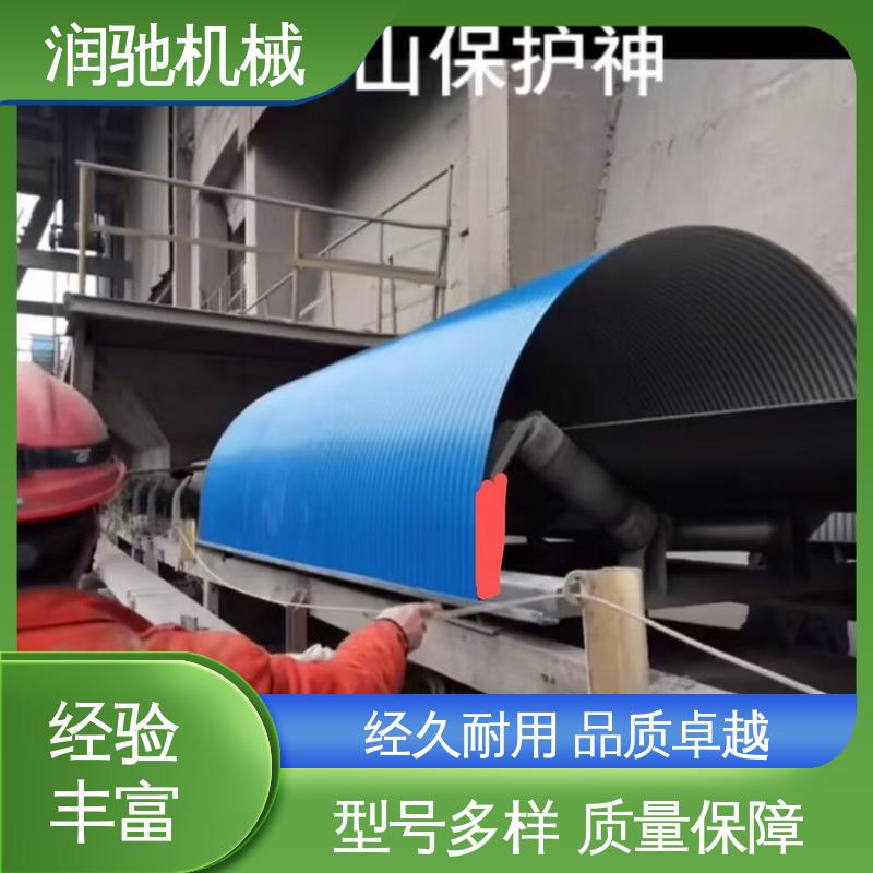 运输机防尘瓦 水泥厂用 蓝色B1000 过环评验收 润驰供应