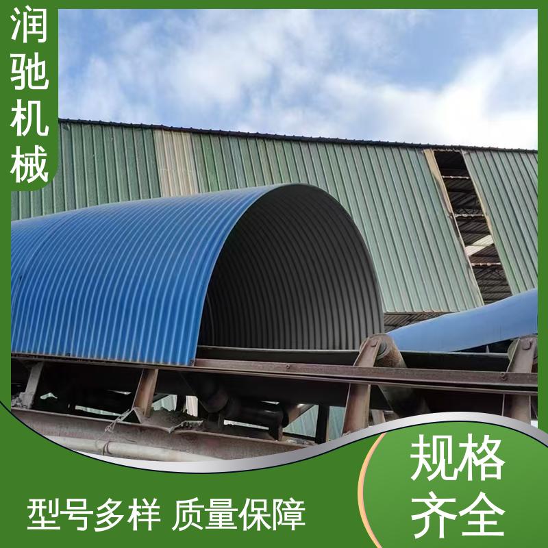 配安装件 水泥厂用 蓝色B1000 皮带廊密封罩 润驰供应