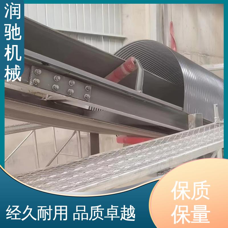 润驰供应 蓝色B1000 用于矿山港口行业 颜色可选 输送机防尘瓦