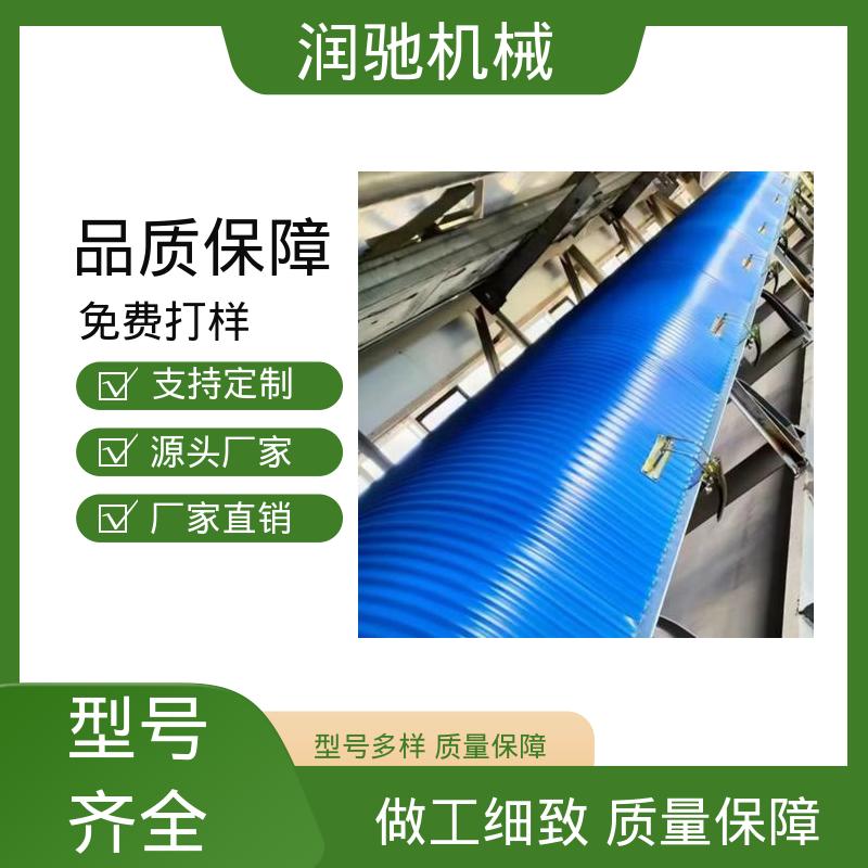 润驰供应 厚度可选 弓形波浪 运送机用 运输机遮尘罩 