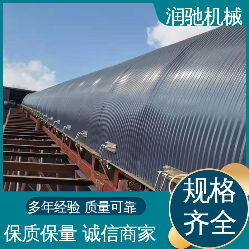 输送机防尘盖 用心选材 蓝色B1000 用于矿山港口行业 润驰供应
