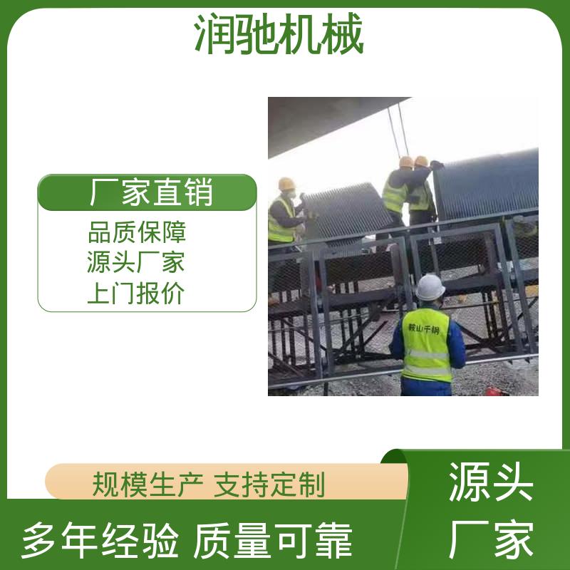 润驰供应 皮带机跑偏罩 弓形波浪 轻质高强 电厂