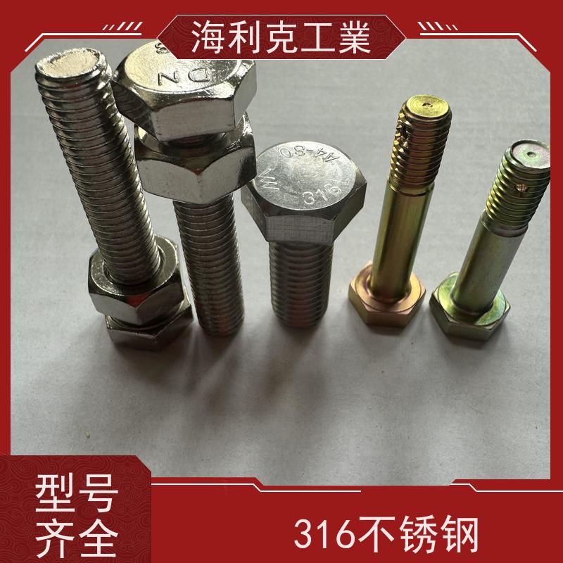 海利克工業 EN 4016 六角头螺栓C级 不锈钢321 M30M27