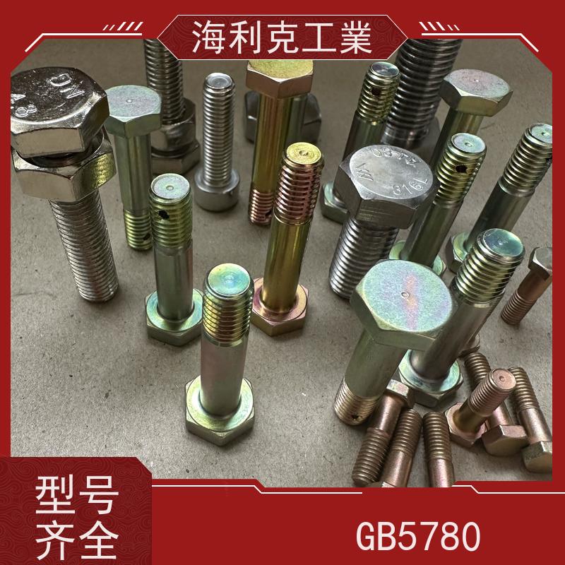 海利克精密工業 EN 4016 六角头螺栓C级 高强度A4-80 M5M6