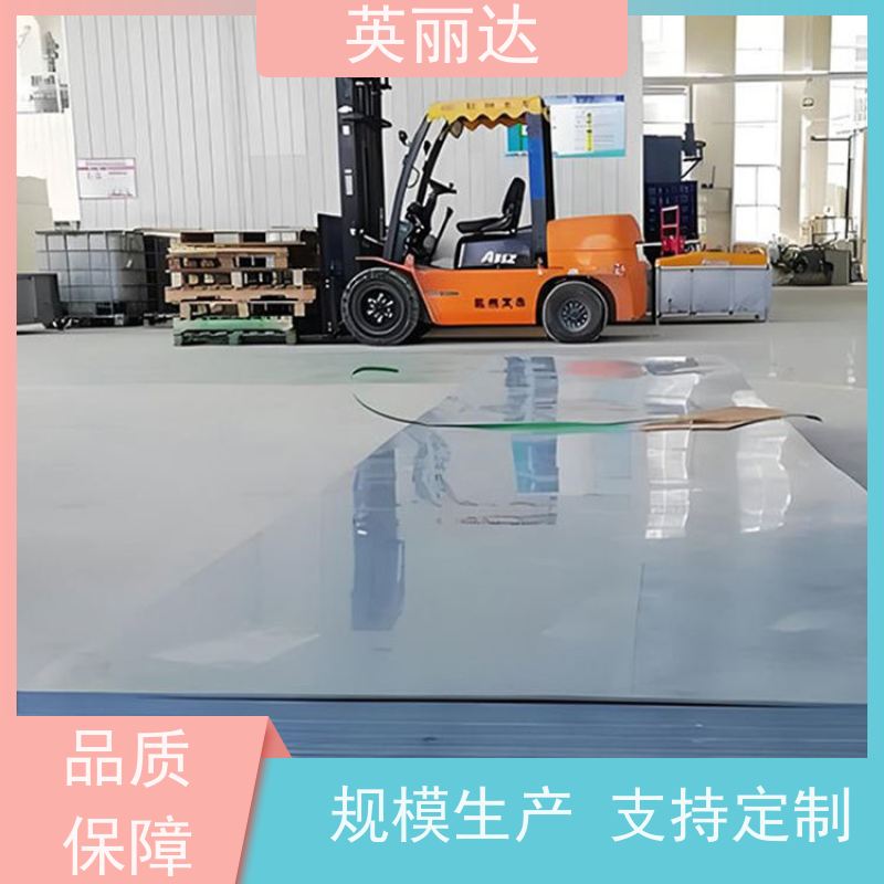 英丽达 厂家直供 电力工程玻璃纤维板 结实牢固耐用 按需定制