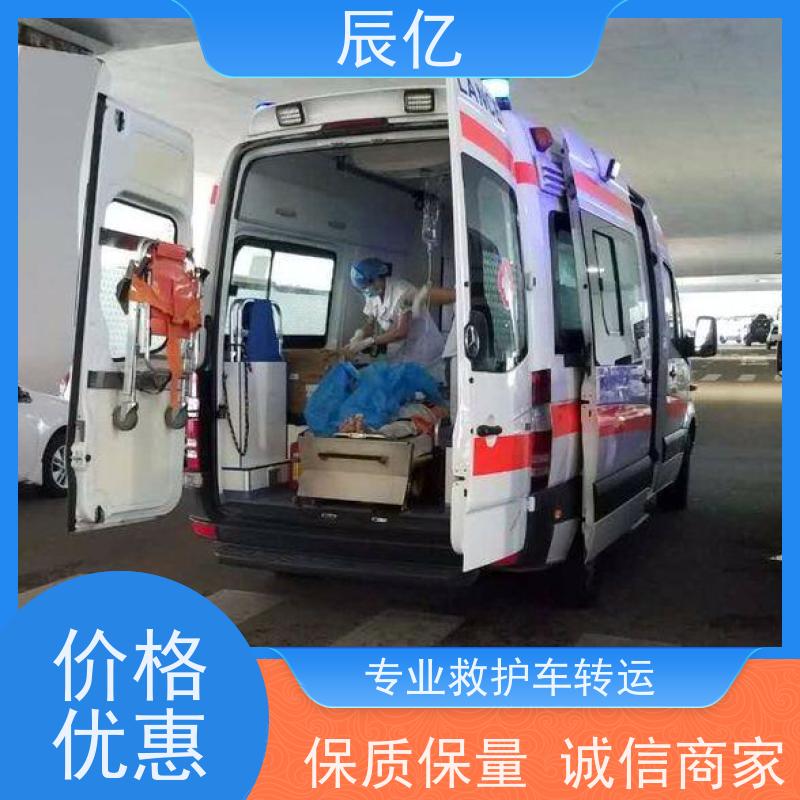 武 汉 费用透明 重症病人长途转运 先护送后收费