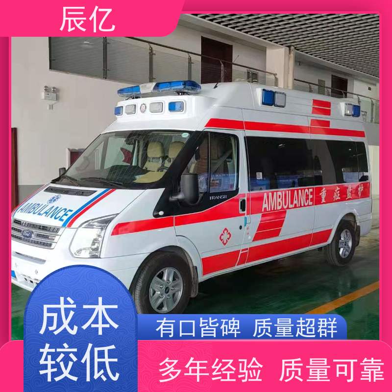 宁 波 响应及时 体育赛事医疗保障 全程无缝对接