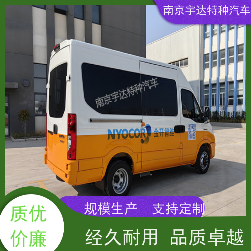 依维柯欧胜检测车 高压试验车 多功能救险保障车 全国送货