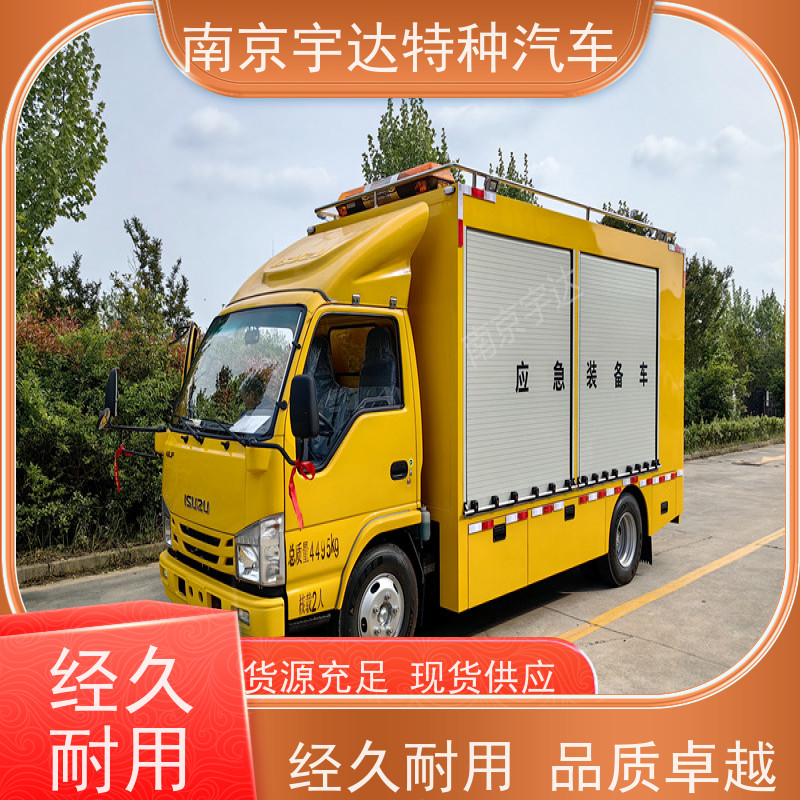 五十铃单排救险车抢险救援车防汛排涝车包上户