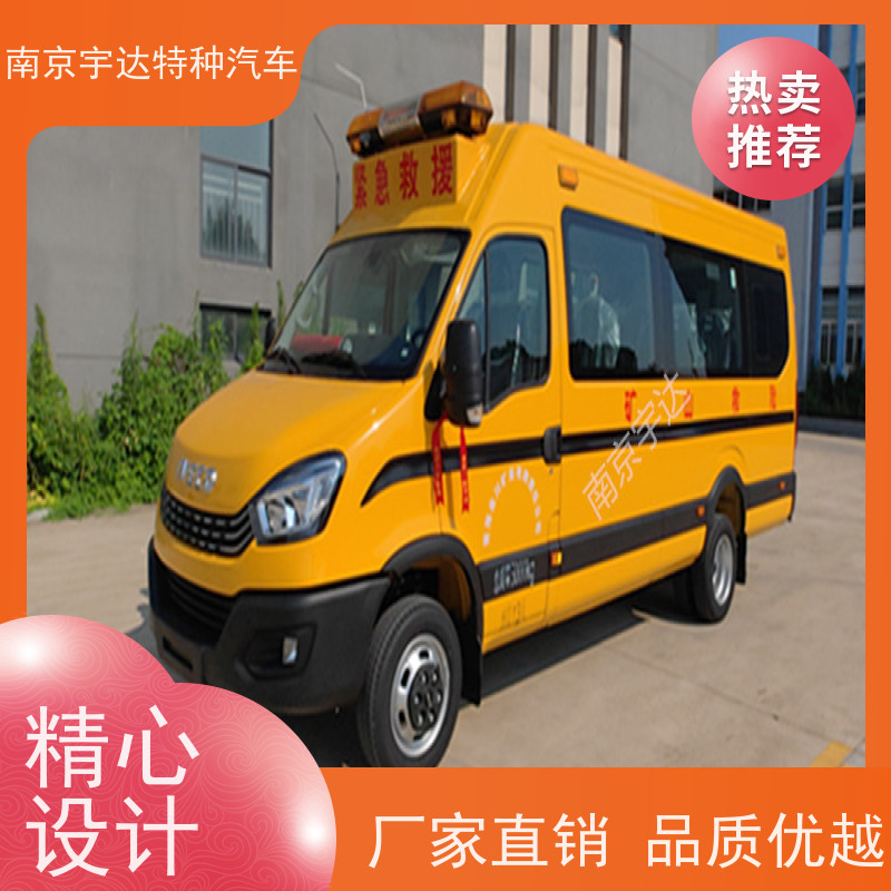 依维柯牌应急救援车气体防护车型号：NJ5056XXHJ2E13座