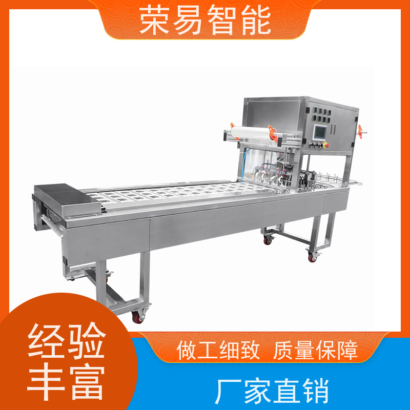 荣易智能全自动 盒装食品 泡饭 薯片杯 灌装封口机