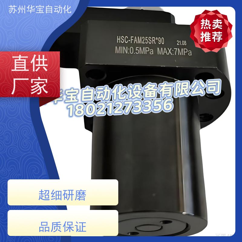 HSC-FA40SLX90好手上法兰型转角油缸CHS台湾嘉刚型夹紧旋转转角