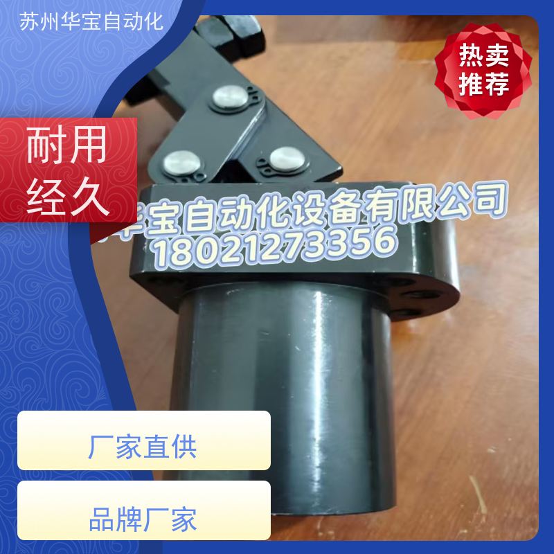 嘉刚好手型液压转角油缸CHS/HSC90°/180°/45°下压工装夹具油缸