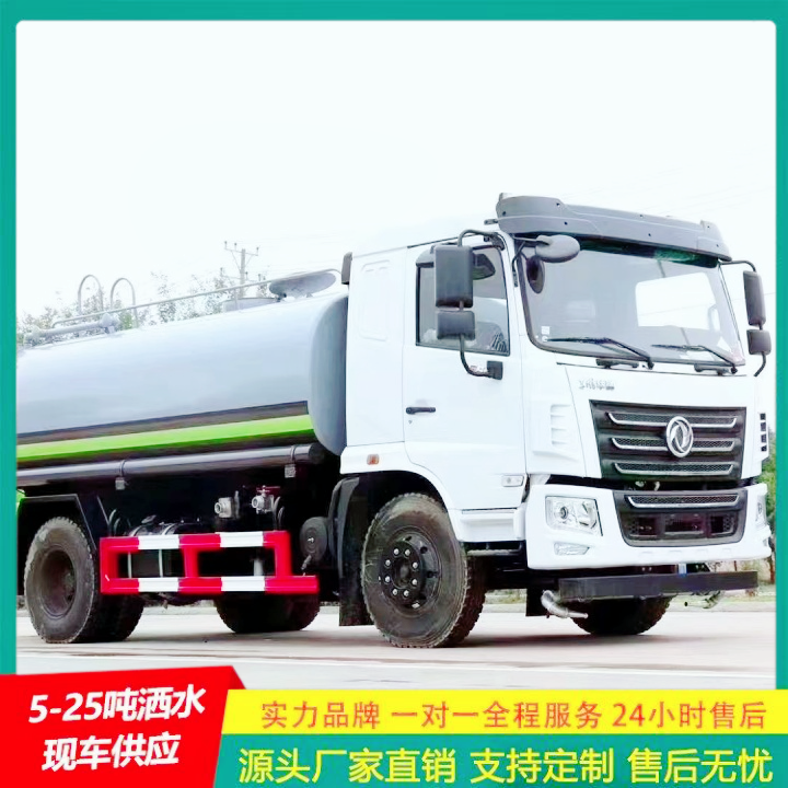 豪沃 环卫洒水车 国六排放标准 喷雾降尘车 可选装高位花洒