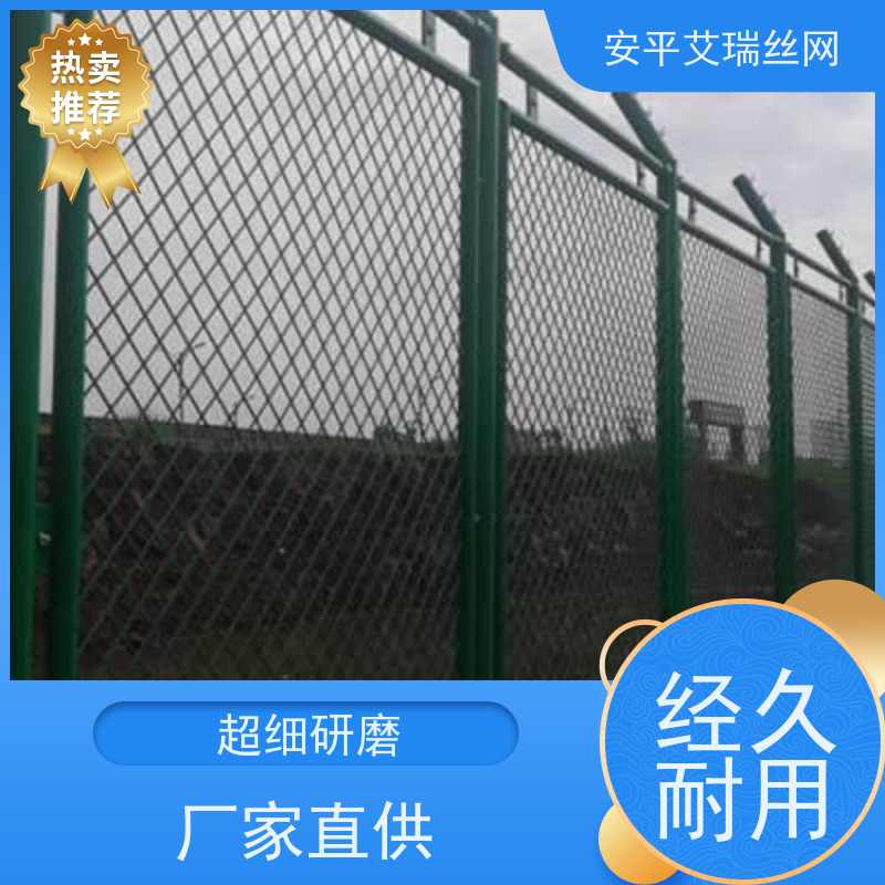 中保区围栏网 园区防护网 国际陆港围网 实力工厂