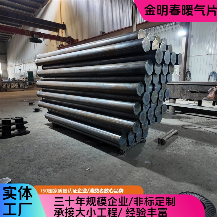 金明春 厂家供应 蒸汽加厚型光面排管散热器 效率高能耗低 专车发货