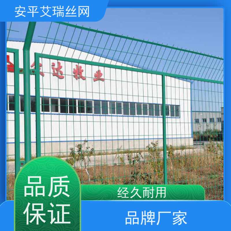 光伏围栏网 园区隔离网 物流园金属围网 厂家直发