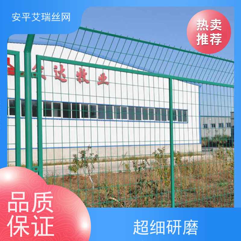 保税区封闭隔离网 园区铁丝网围栏 物流园金属围网 厂家直发