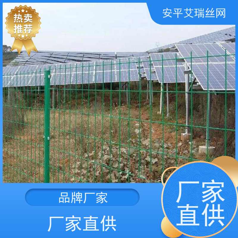 光伏围栏网 园区隔离网 物流园金属围网 源头工厂