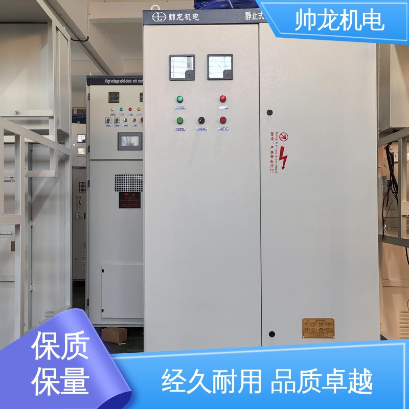 湖 北帅龙 变负载静止式进相器 运行稳定 平稳可控 经济实惠 售后完善