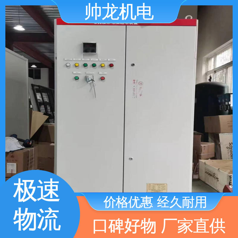 现货直发 库存充足 高效稳定 耐腐蚀性强 软起动装置 绕线式大功率 河 北
