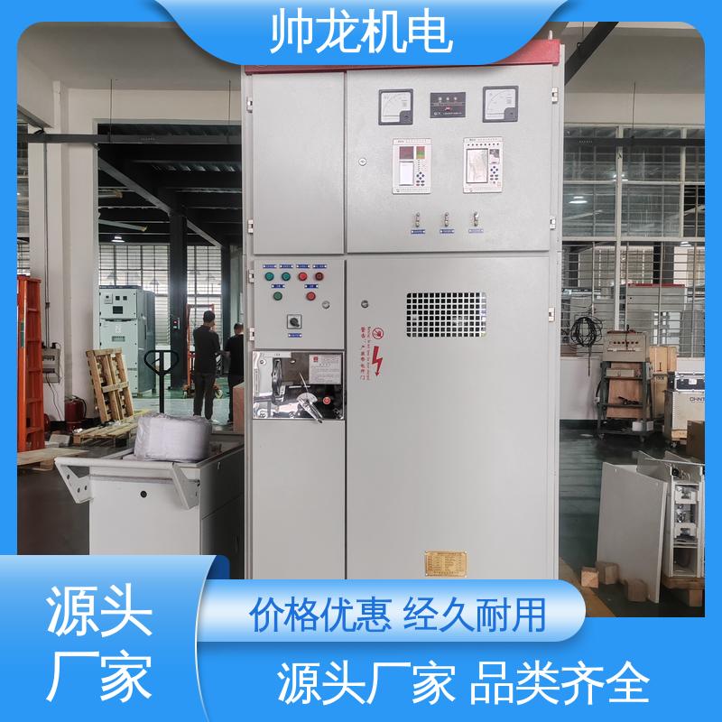 湖 北帅龙 10kv高压 精工细作 实力品质 安全性高 结构紧凑 HXGN-12