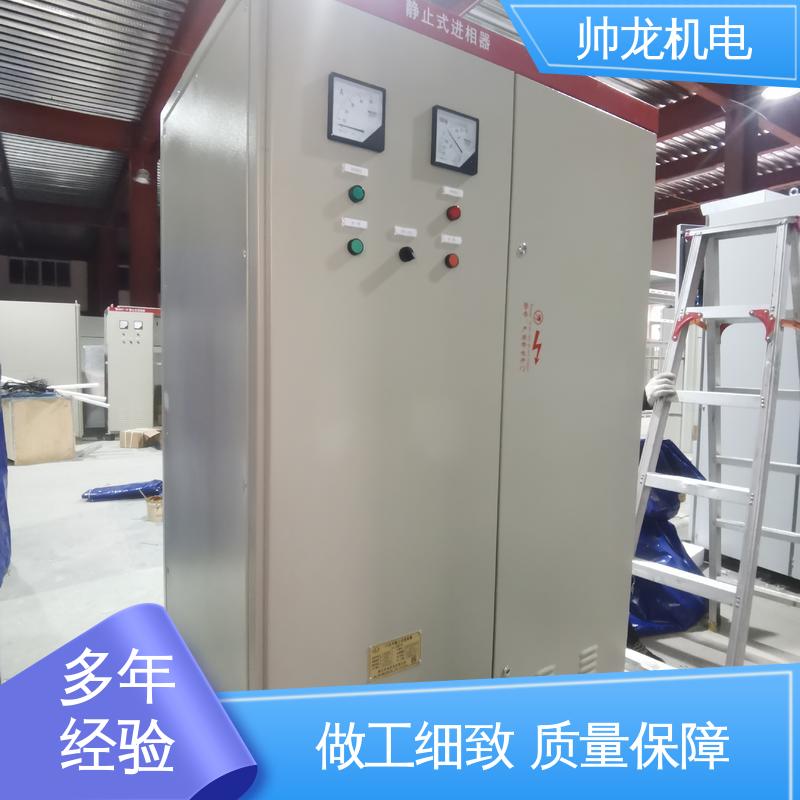 河 北 进相器 满足不同客户需求 反应迅速 高效稳定