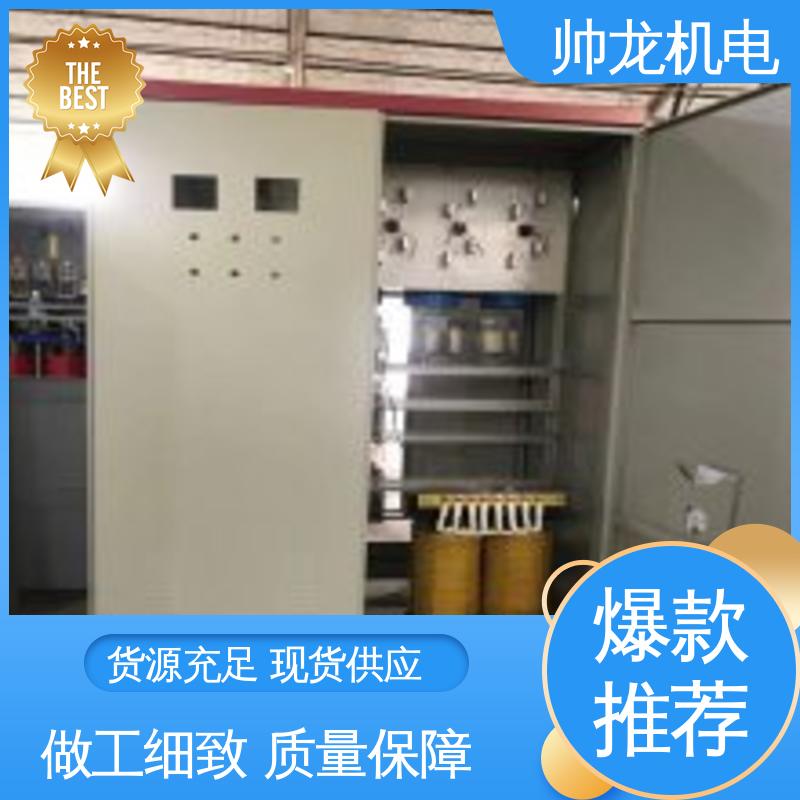 绕线电机专用 自动补偿柜 安全性高 结构紧凑 经济实惠 保护全面 湖 南