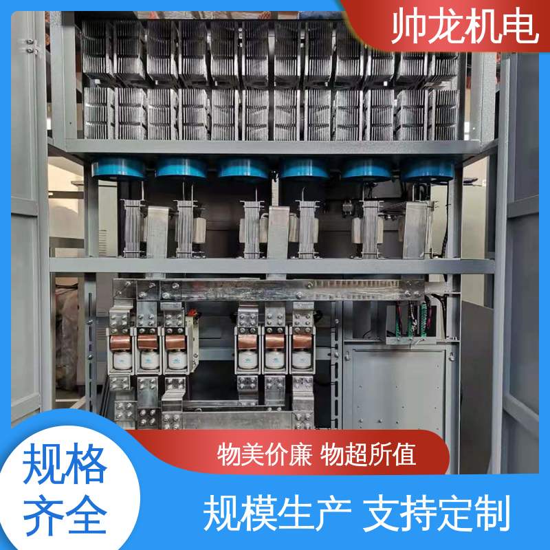 湖 南 进相器 绕线式SP 可就地补偿 厂家直供 可定制