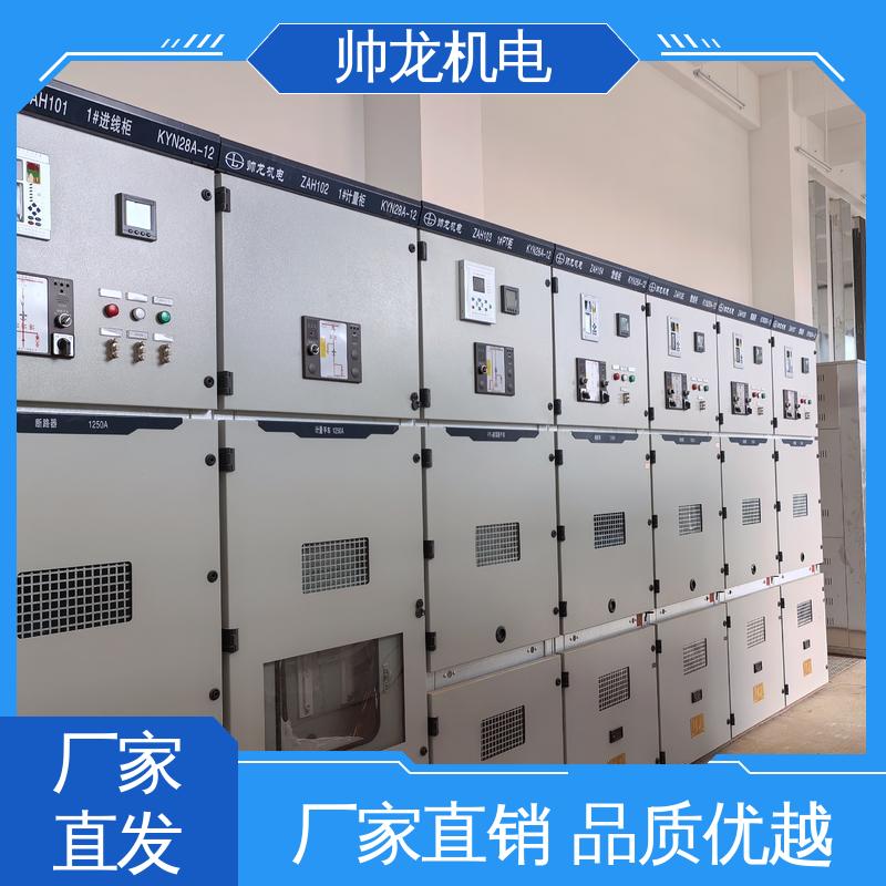 KYN28A-12 柜 反应迅速 高效稳定 高压配电系统 厂家供应 品牌制造 浙 江