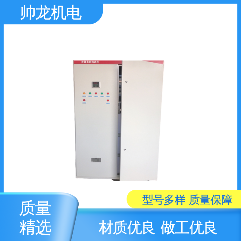 降低电机冲击电流 软起动控制柜 可贴牌 售后服务好 矿用一般型 湖 南