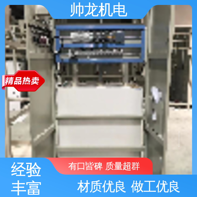 帅龙机电 软起动装置 精工细作 实力品质 制氧设备厂 节能降耗 保护电机