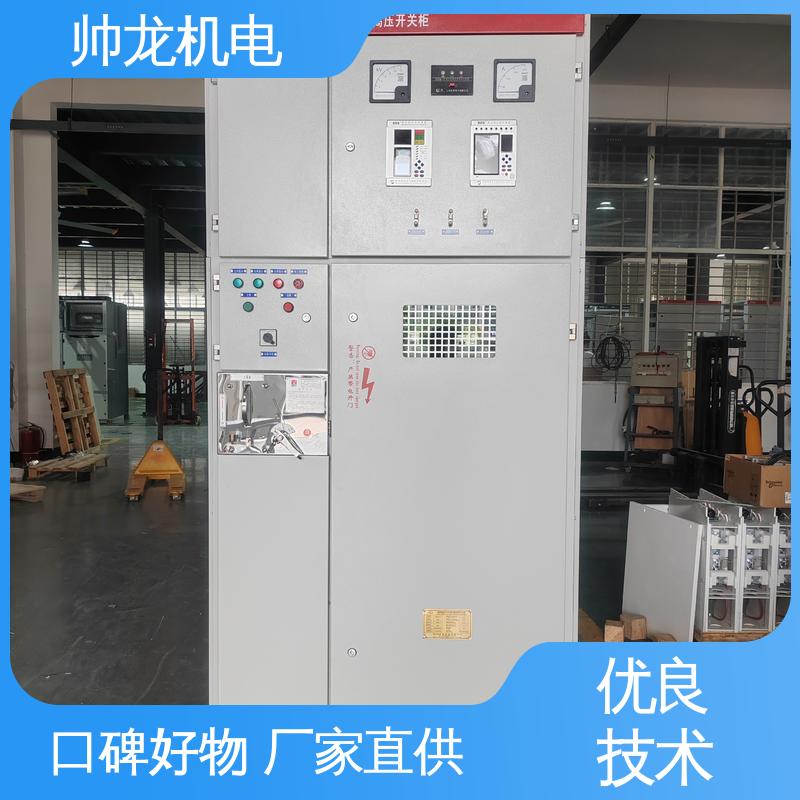 快速响应 一站式服务 反应迅速 高效稳定 环网柜 帅龙