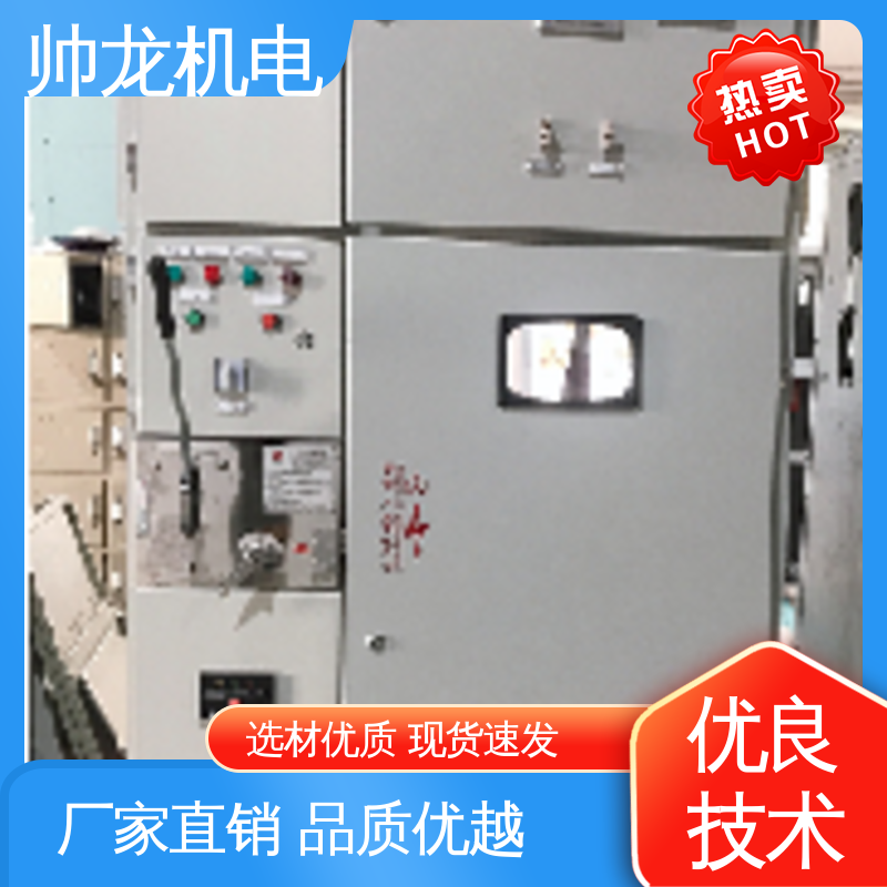 四 川 反应迅速 高效稳定 HXGN-12 经济实惠 保护全面 配电室专用