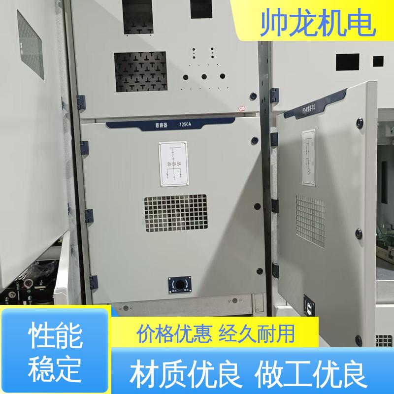 四 川 KYN28A-12 柜 10kv高压 厂家供应 品牌制造 应用广泛 资质齐全