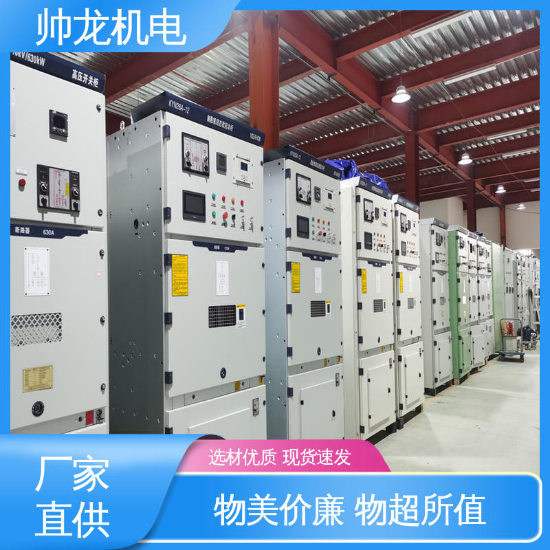 宁 夏 配电室专用 工艺精湛 提供技术服务 出线柜