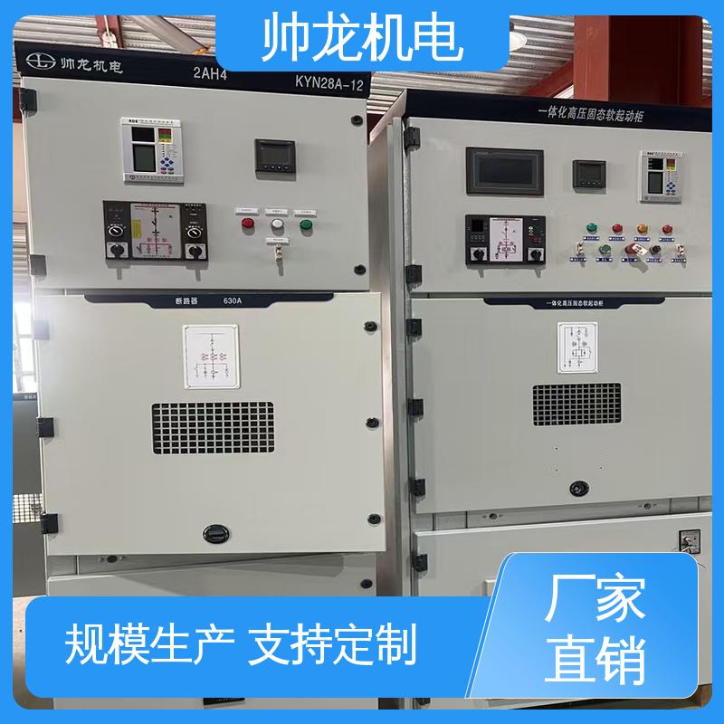 重 庆 高压配电系统 出线柜 支持定制 售后保证 耐磨耐用 性能稳定