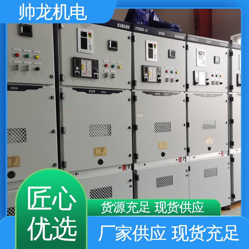 应用广泛 资质齐全 6kv高压 厂家供应 品牌制造 环网柜 山 东