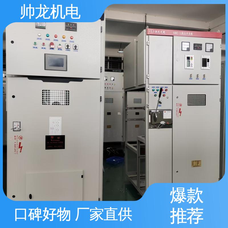 湖 北帅龙 10kv高压 HXGN-12 工艺精湛 提供技术服务