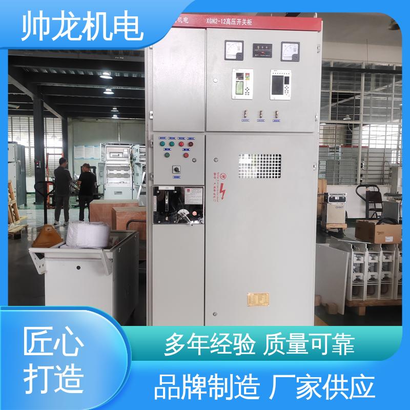 帅龙 运行稳定 平稳可控 出线柜 厂家供应 品牌制造 10kv高压