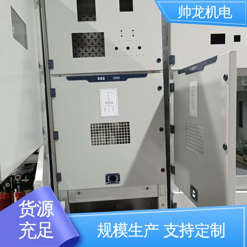 重 庆 现货直发 库存充足 安全性高 结构紧凑 KYN28A-12 柜 高压