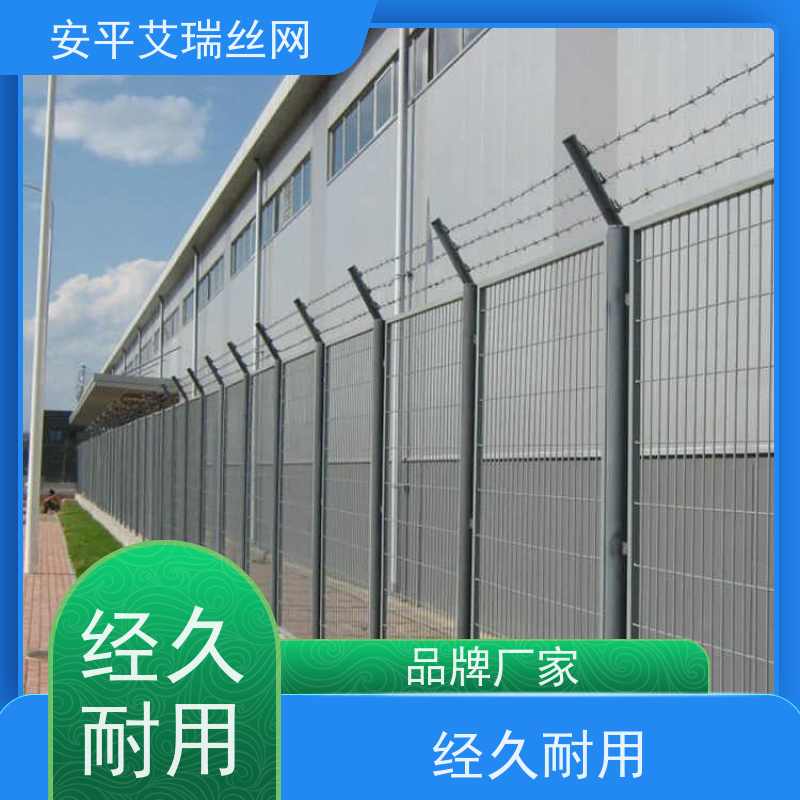 光伏围栏网 园区防护网 国际陆港围网 实力工厂