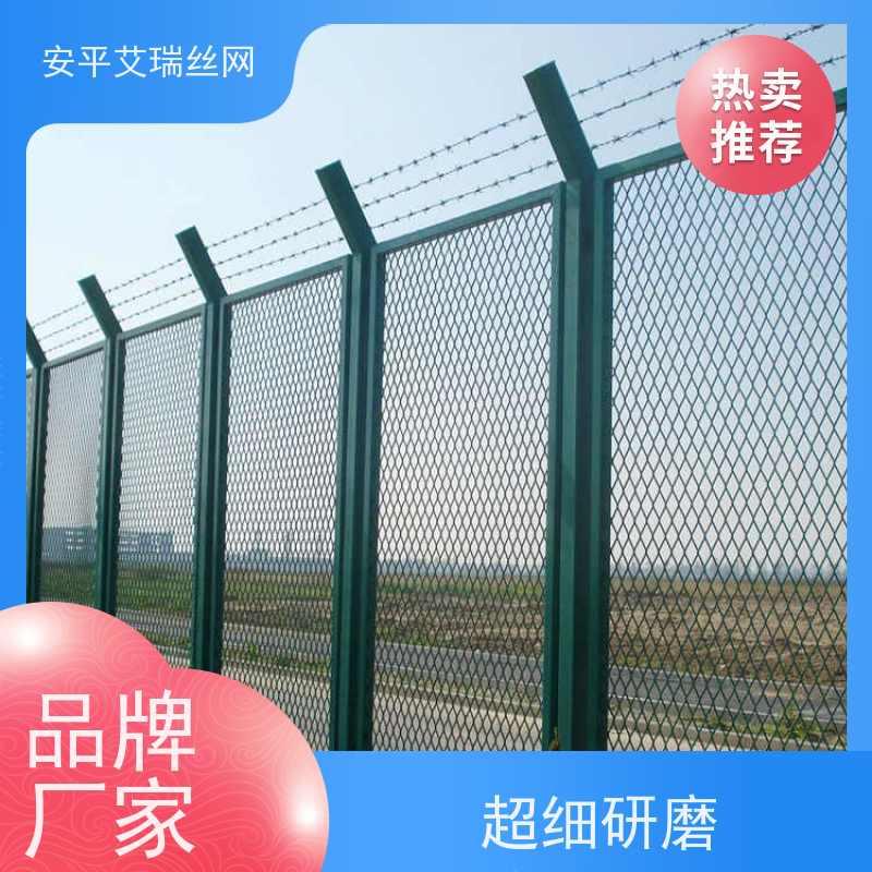 保税区铁丝网围栏 园区隔离网 国际陆港围网 源头工厂