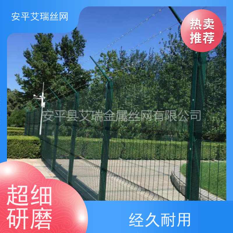 保税区铁丝网围栏 园区隔离网 国际陆港围网 厂家直发